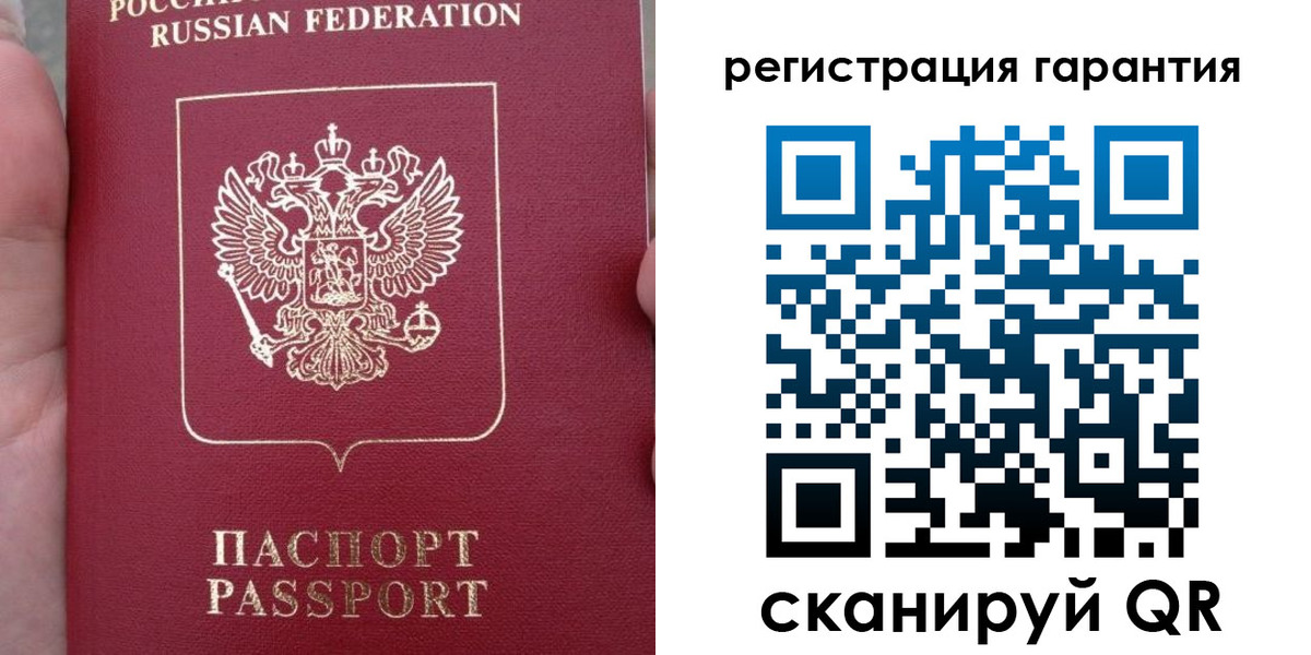 прописка ребенка в Коммунаре