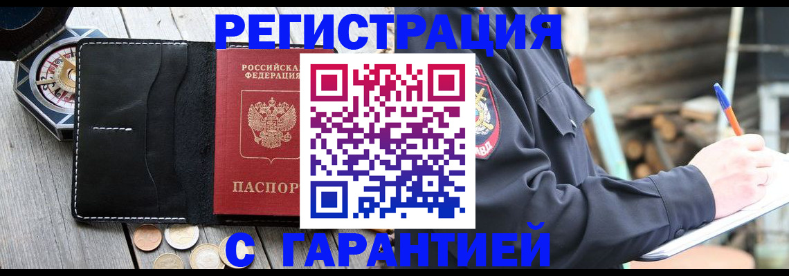 пропишу в квартире в Коммунаре